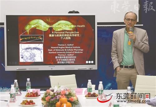 1553848163898952.jpg 諾貝爾獎得主來(lái)莞交流 或與莞企在細胞再生醫學(xué)領(lǐng)域展開(kāi)合作.jpg