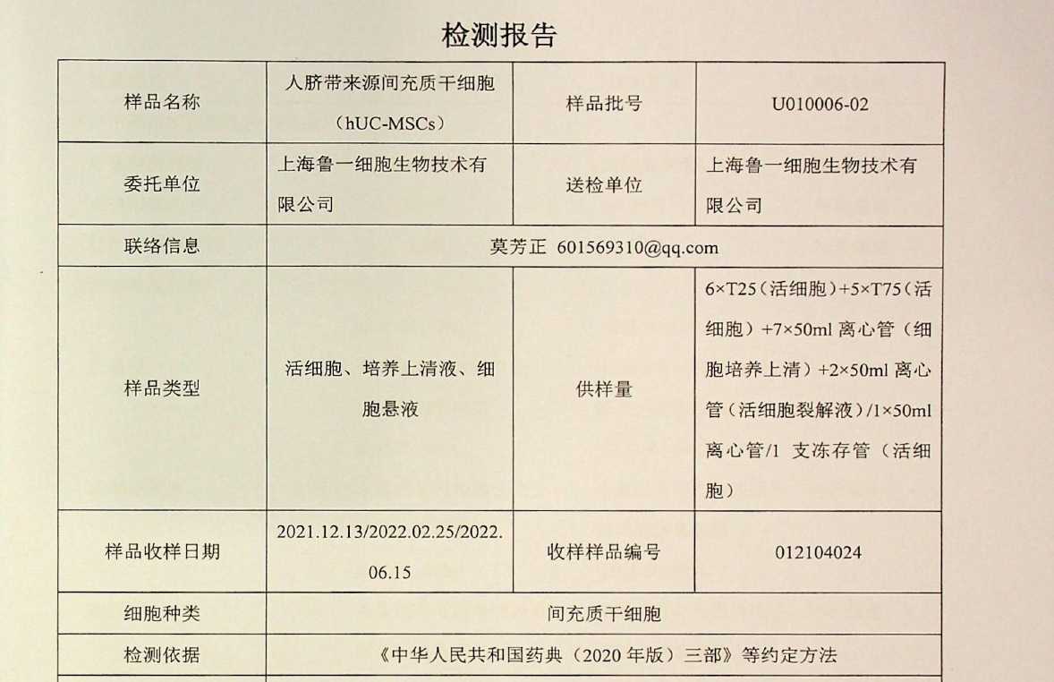 1658461710287377.jpg 012104024_page-0003.jpg