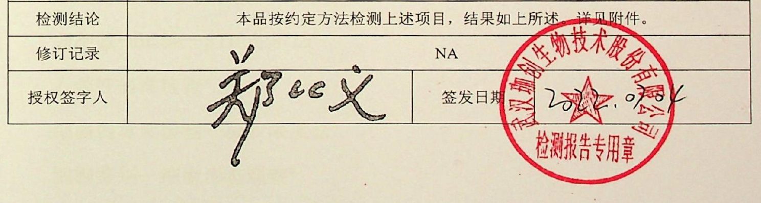 1658461733438760.png 微信截圖_20220715112123.png