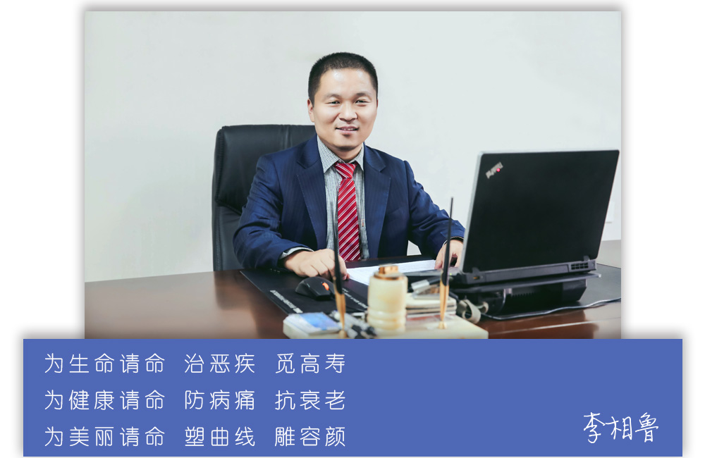 1661239110609550.jpg 董事長(cháng)致詞.jpg