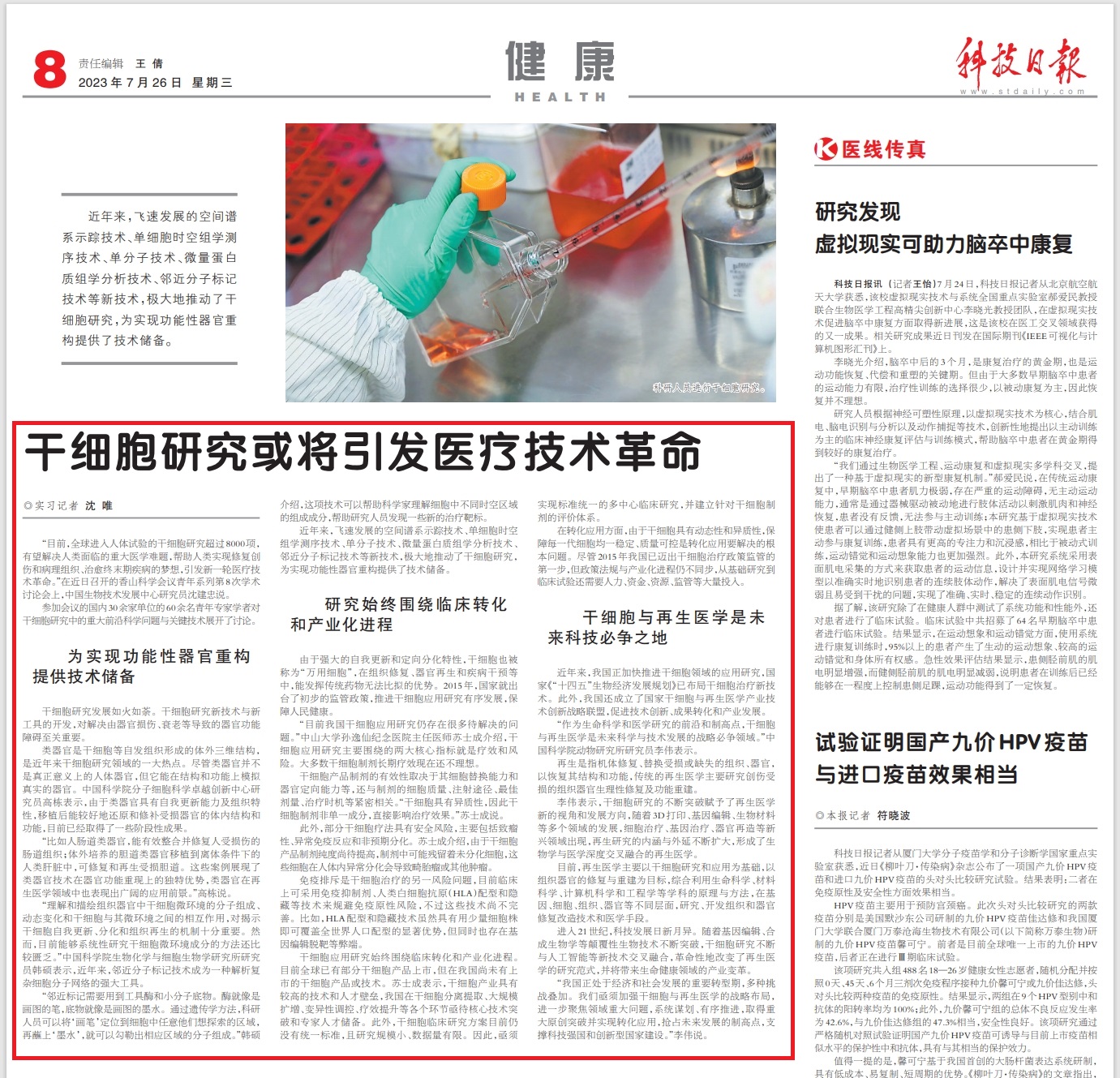 1691045212543234.jpg 1691045212543234.jpg