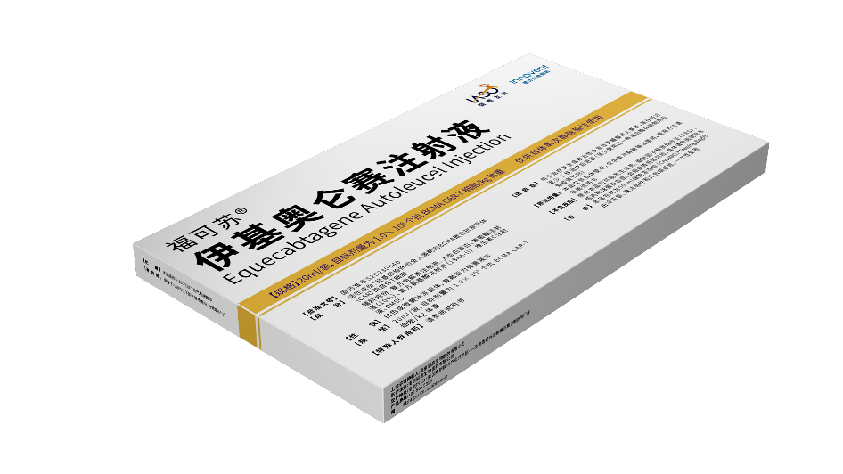 1694077994175102.png 第三款CAR-T.png